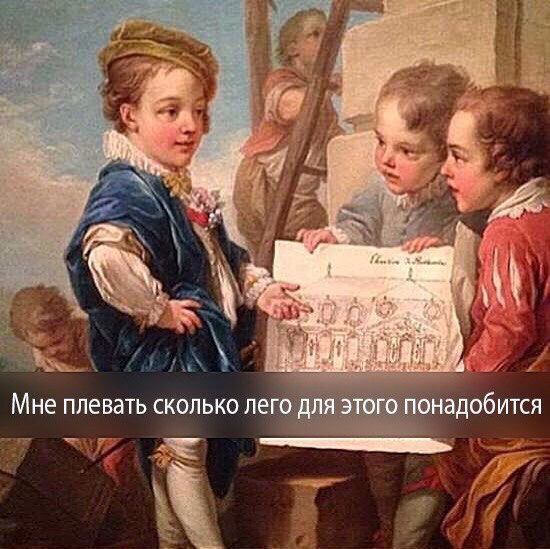 Страдающее Средневековье №153