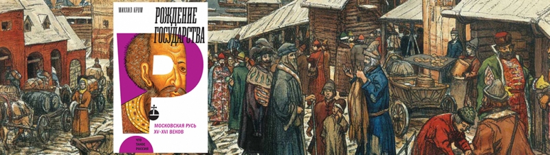 Хан или басилевс