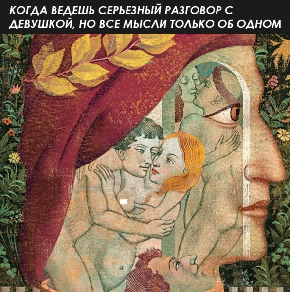 Страдающее Средневековье №153