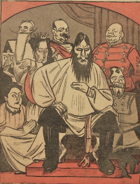 Революционные «мемы» о царе