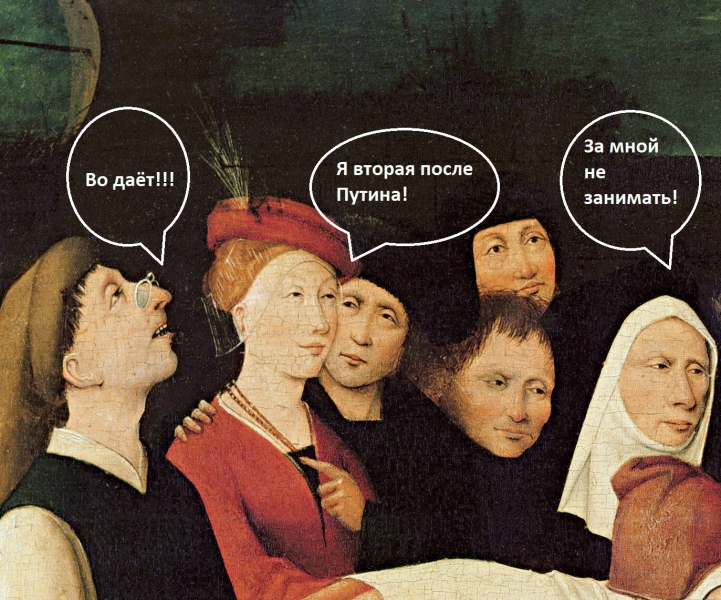 Страдающее Средневековье №153