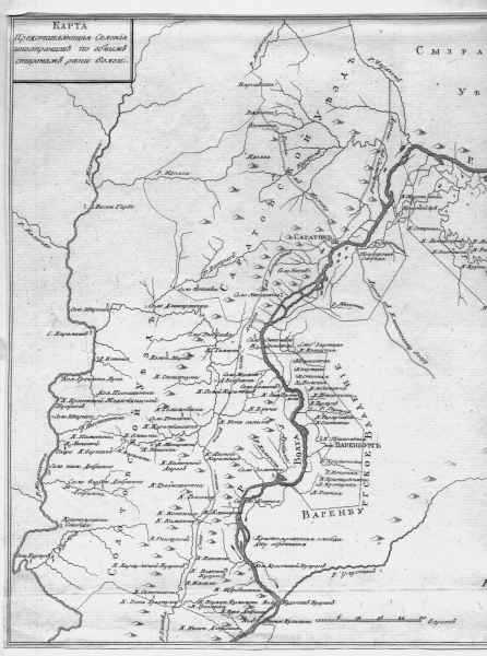 История русских немцев: от Ивана Грозного до АССР Немцев Поволжья. Часть 1