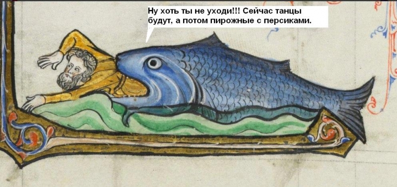 Страдающее Средневековье №151