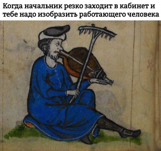 Страдающее Средневековье №152