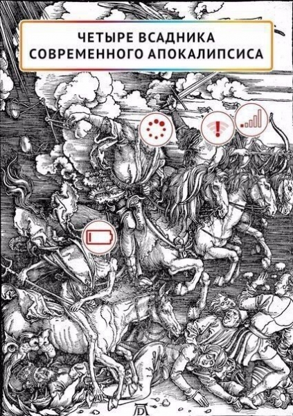 Страдающее Средневековье №151