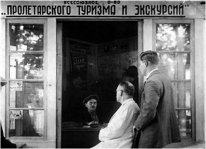 Советский туризм в Европу