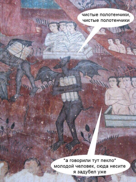 Страдающее Средневековье №158