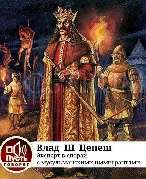 Страдающее Средневековье №156