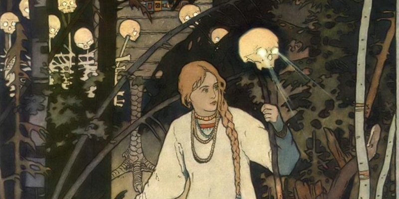 Демоны славян