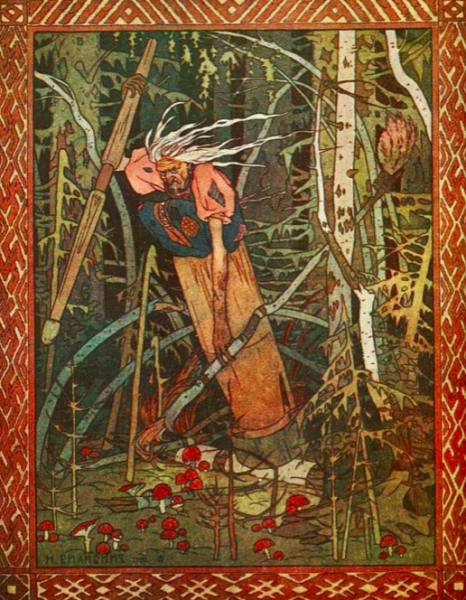 Демоны славян