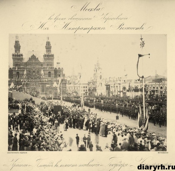 27 мая 1883 года состоялась коронация императора Александра III