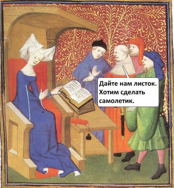 Страдающее Средневековье №155