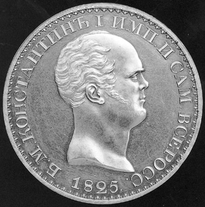 25 дней междуцарствия