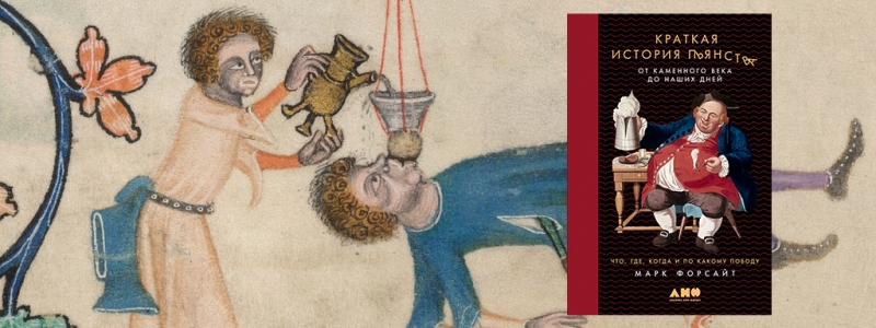 Средневековая пивная