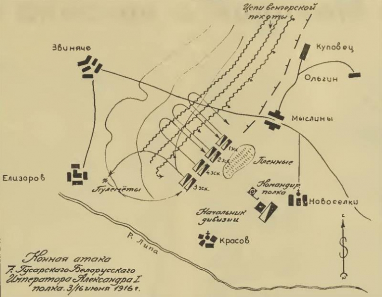 Белорусская атака