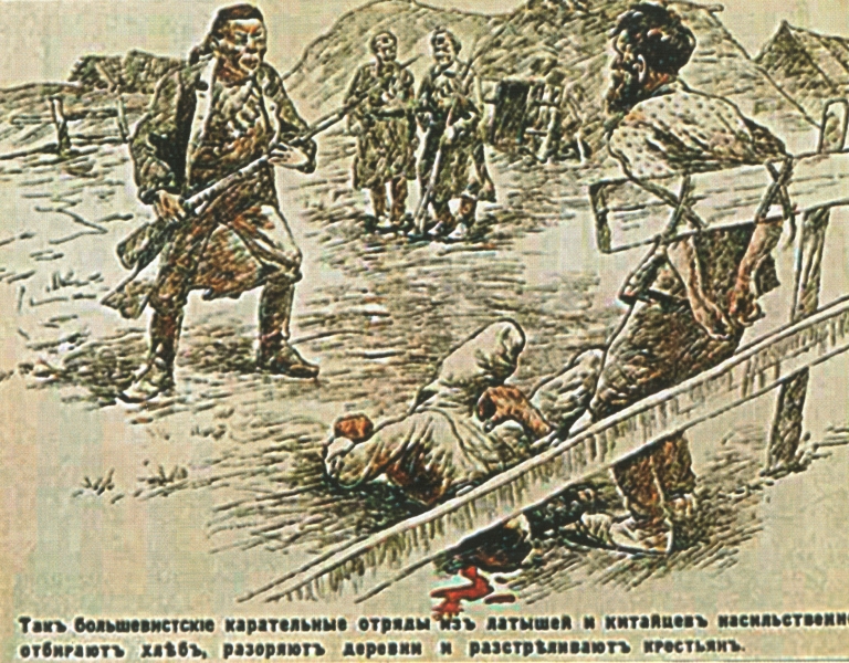 «Валькирии революции»