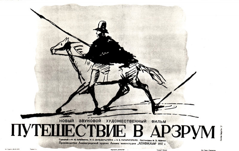&laquo;Я проделал кампанию, в качестве не то солдата, не то путешественника&raquo;