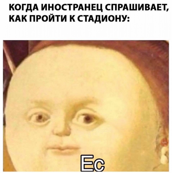 Страдающее Средневековье №161