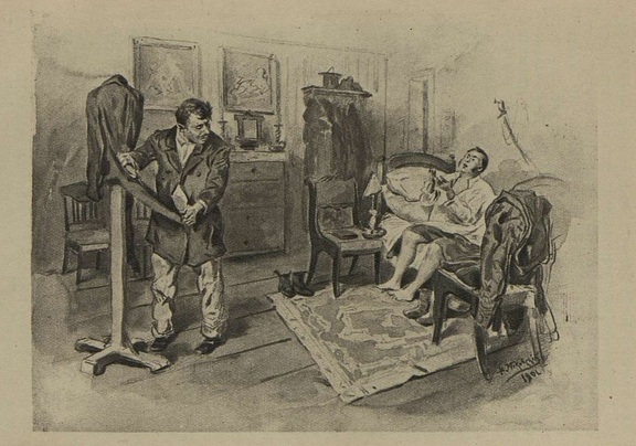 «Она издает из себя и свет и тьму»