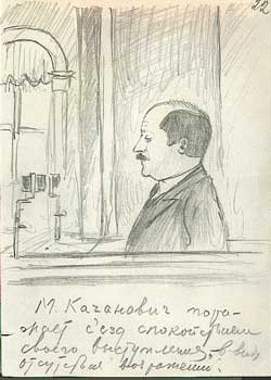 «Железный Лазарь» Каганович