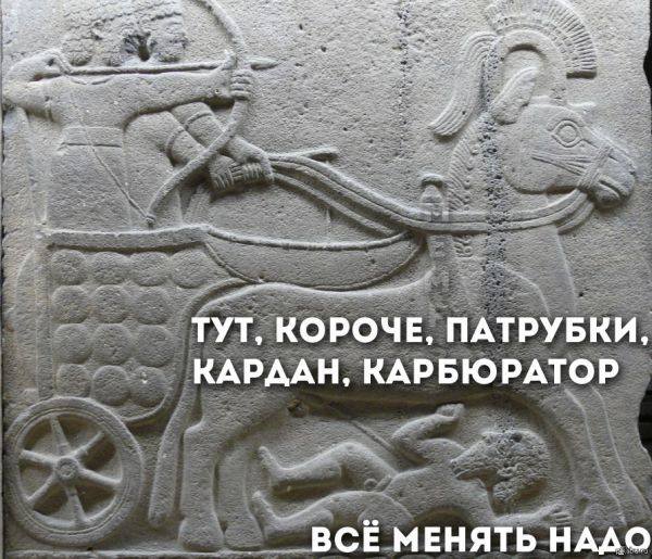 Страдающее Средневековье №159