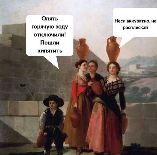 Страдающее Средневековье №159