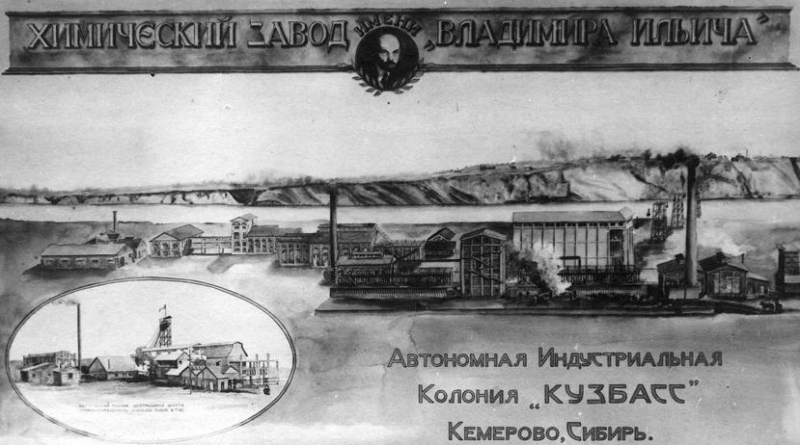 Колония американских рабочих в Кузбассе