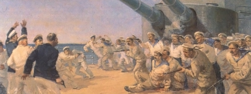 Бунт на корабле