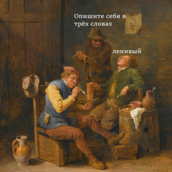 Страдающее Средневековье №162