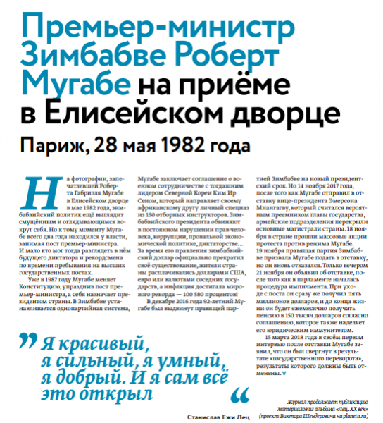 &laquo;Я красивый, я сильный, я умный. И я сам всё это открыл&raquo;