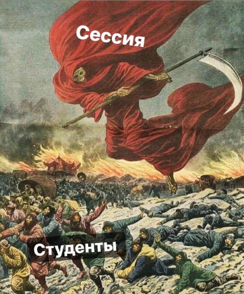 Страдающее Средневековье №160