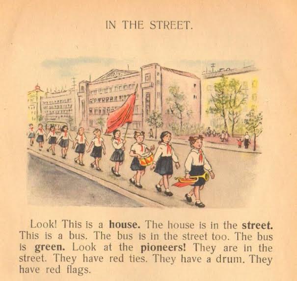 От англицкого до инглиша