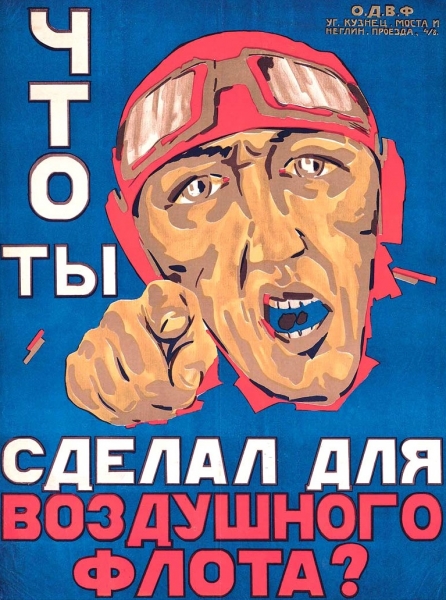 Мне бы в небо