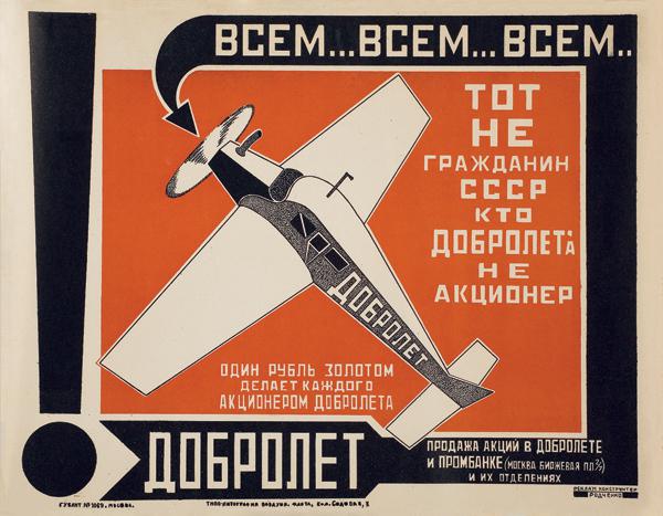 Мне бы в небо