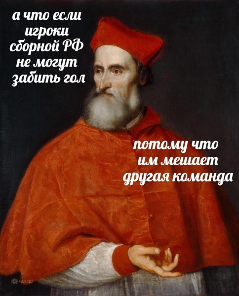 Страдающее Средневековье №161