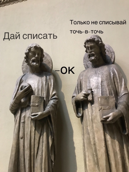 Страдающее Средневековье №161