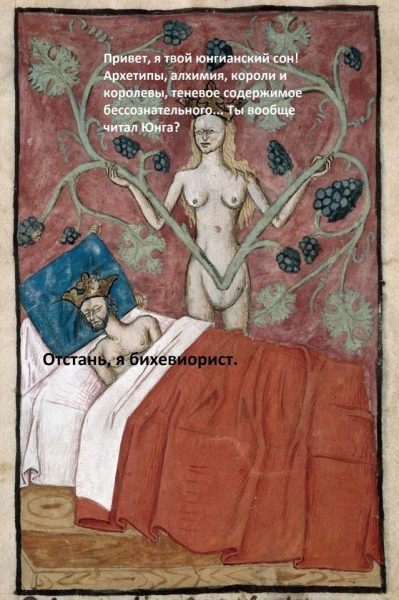 Страдающее Средневековье №162