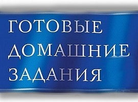 На сайте