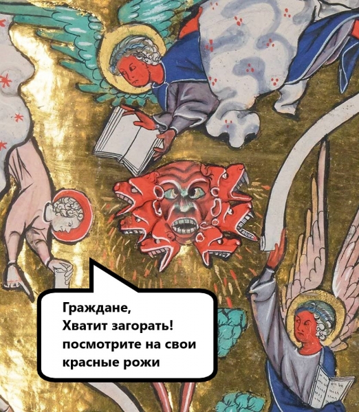 Страдающее Средневековье №163