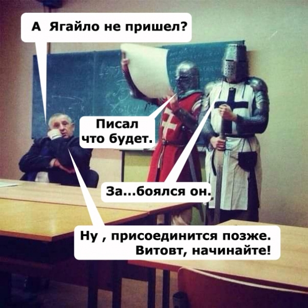 Страдающее Средневековье №163