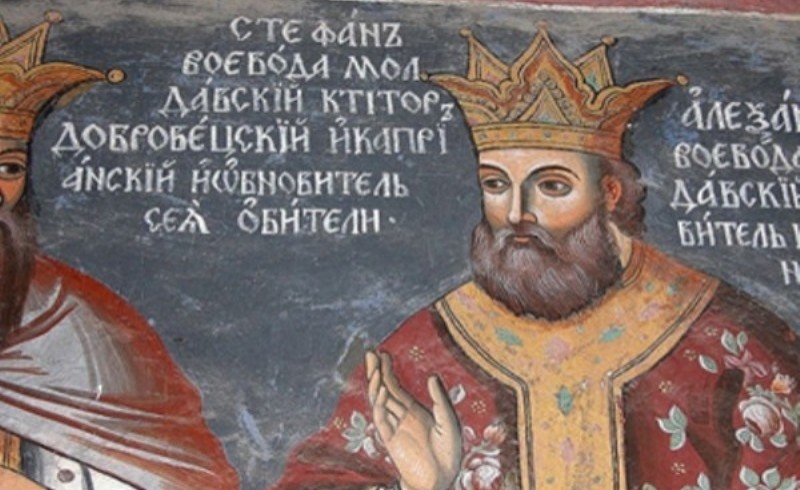 Господарь молдавской земли Стефан Великий