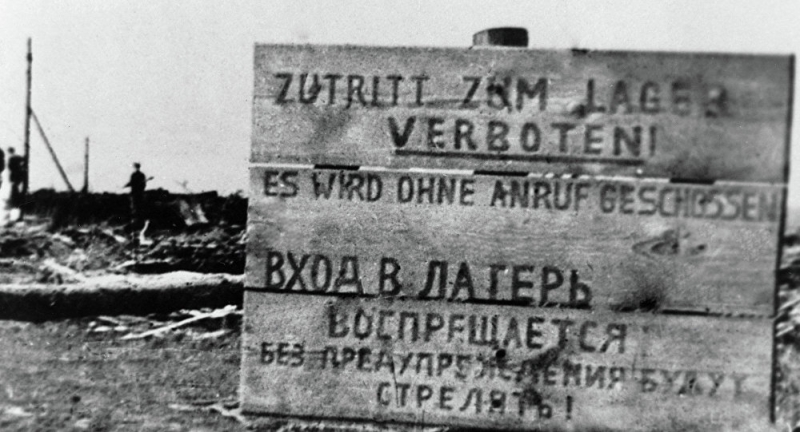 Белорусский Освенцим