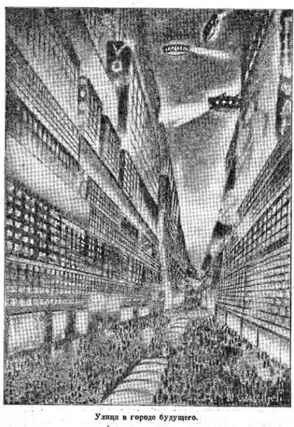 Как в СССР в 1930 году представляли мир 2000 года