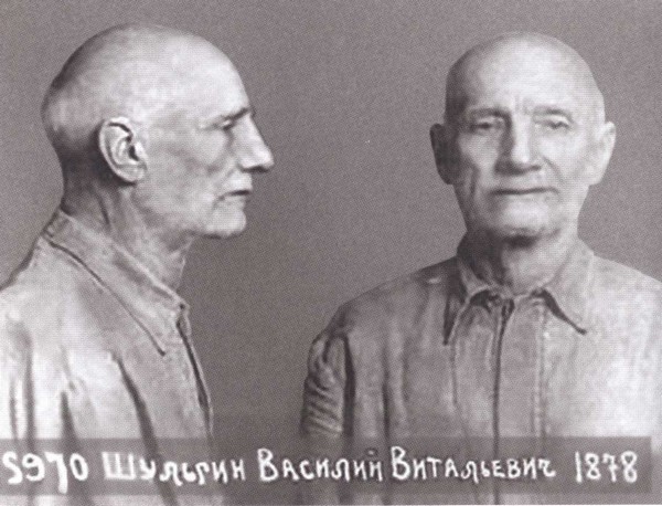 Василий Шульгин: гимн во славу Владимирской тюрьмы 