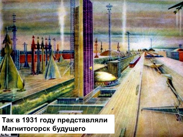 Как в СССР в 1930 году представляли мир 2000 года