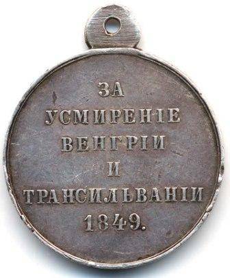 Венгрия через века. От салями и токайского до водородной бомбы и кубика Рубика