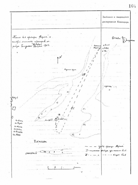 Крейсер "Варяг". Бой у Чемульпо 27 января 1904 года. Ч. 16. Кульминация