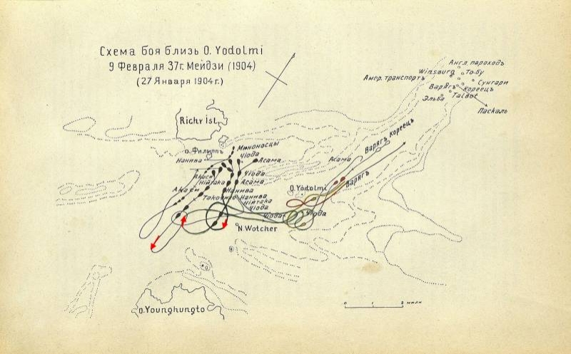 Крейсер "Варяг". Бой у Чемульпо 27 января 1904 года. Ч. 16. Кульминация