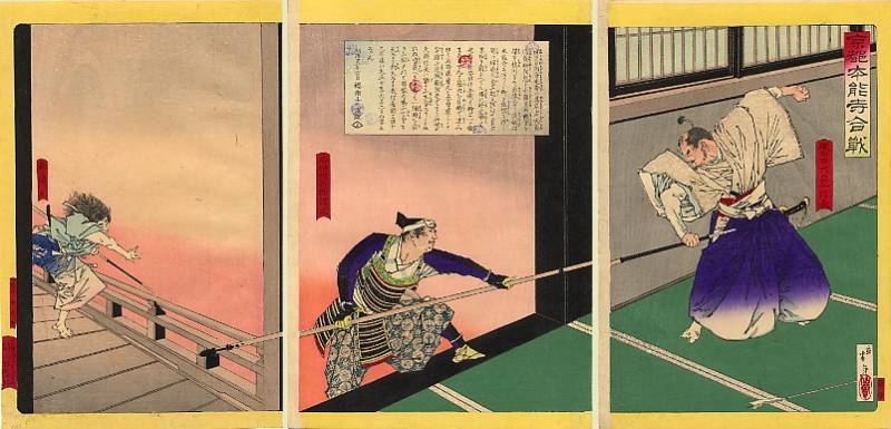 Акэти Мицухидэ: предатель на все времена (часть 1)