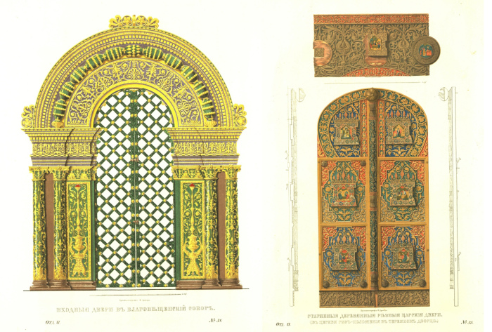 Как выглядит самая дорогая из русских исторических книг: «Древности Российского государства» Федора Солнцева 